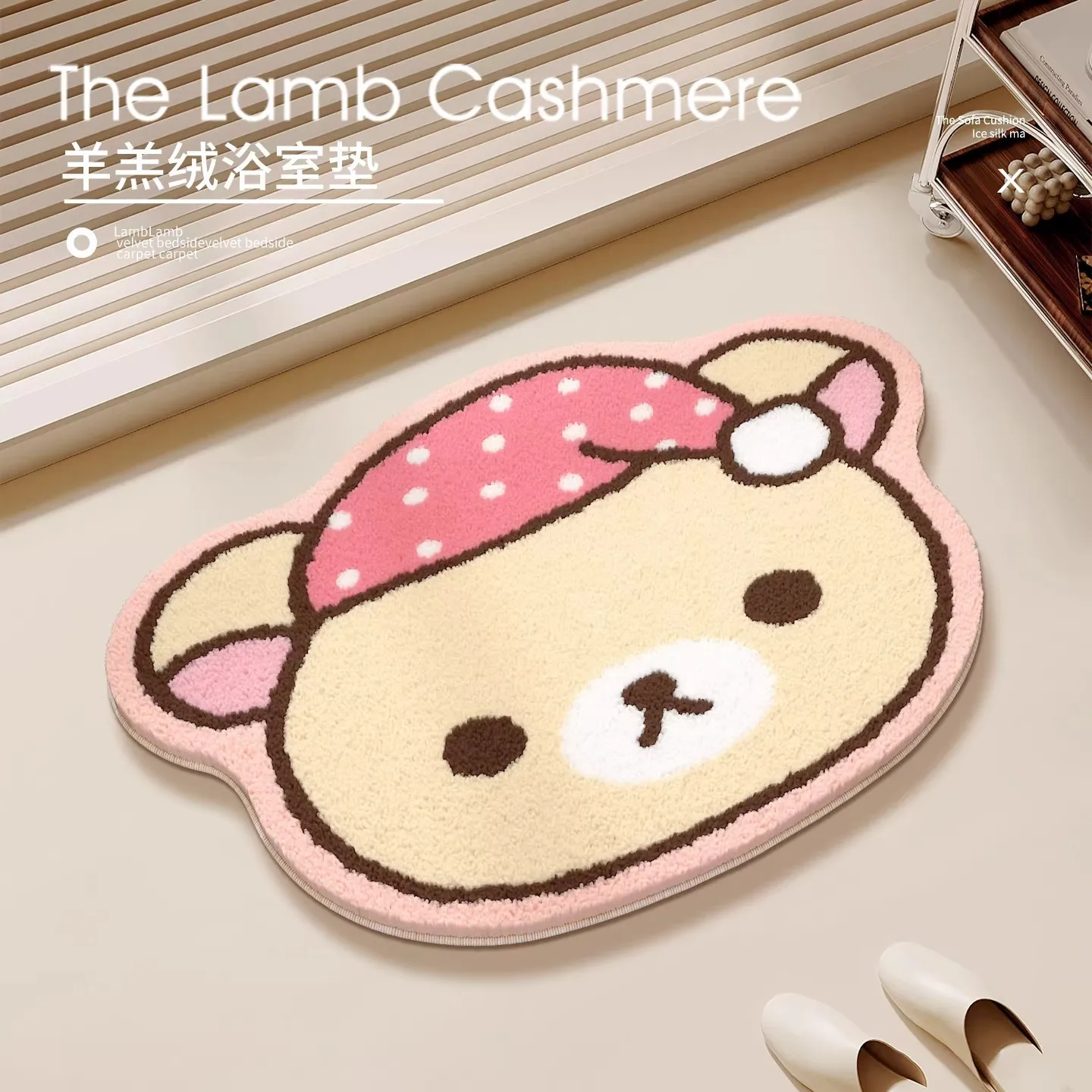 Japanese Rilakkuma Relax Bear  - огляд і ціна Home Bathroom Rugs
